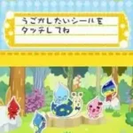 Pururun! Shizuku-chan - Meiro no Mori no Doubutsu-tachi (Japan)