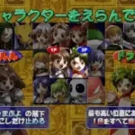 Puyo Puyo 4 - Car-Kun to Issho