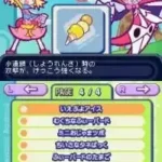 Puyo Puyo Fever Two! (Japan)