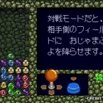 Puyo Puyo (Japan, Rev A)
