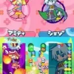 Puyo Puyo! - Puyopuyo 15th Anniversary (Japan) (Rev 1)
