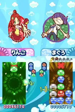Jeu Game Boy Puyo Puyo - Version Japonaise - Bon état - Puzzle Rétro