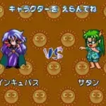 Puyo Puyo Sun 64 (Japan)