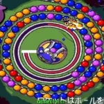 Puzz Loop 2 (010205 Japan)