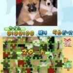 Puzzle Series - Jigsaw Puzzle - Koinu Mekuri Hen (Japan)