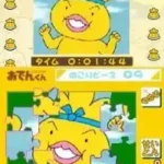 Puzzle Series - Jigsaw Puzzle - Oden-kun 2 (Japan)