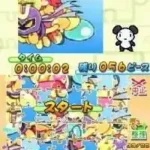 Puzzle Series Vol. 1 - Jigsaw Puzzle (Japan)