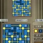 Puzzle Series Vol. 12 - Bijutsukan (Japan)