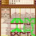 Puzzle Series Vol. 6 - Illust Logic (Japan)