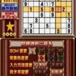 Puzzle Series Vol. 9 - Sudoku 2 Deluxe (Japan)