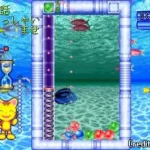 Puzzle Uo Poko (Japan, ver. 98/02/06)