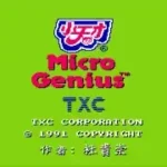 Qi Wang - Chinese Chess (Asia) (Unl)