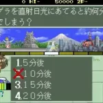 Quiz Chikyu Bouei Gun (Japan)