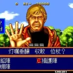 Quiz Daisousa Sen - The Last Count Down (Korean release)