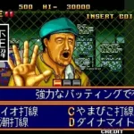 Quiz Daisousa Sen - The Last Count Down (NGM-023)(NGH-023)