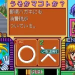 Quiz F1 1-2 Finish (Japan)