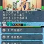 Quiz Kirameki Star Road (Japan)