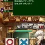 Quiz Magic Academy DS (Japan)