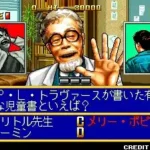 Quiz Meitantei Neo & Geo - Quiz Daisousa Sen part 2 (NGM-042)(NGH-042)