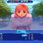 Quiz Nanairo Dreams - nijiirochou no kiseki (nanairo dreams 960826 Japan)