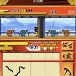 Quiz! Nihongo-ou (Japan)