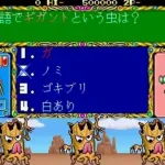 Quiz Quest - Hime to Yuusha no Monogatari (Japan)