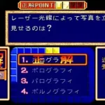 Quiz Tonosama no Yabou (Japan)