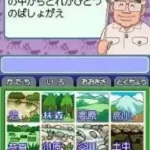 Quiz & Touch Kensaku - Mushi Zukan DS - Mushi o Sagasou Shirabeyou (Japan)