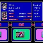 Racer Mini Yonku - Japan Cup (Japan)
