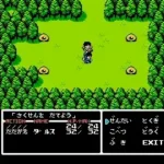 Radia Senki - Reimei Hen (Japan)