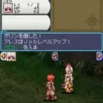 Ragnarok Online DS (Japan)