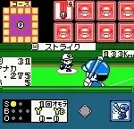 Real Pro Yakyuu! - Central League Hen (Japan)