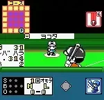 Real Pro Yakyuu! - Pacific League Hen (Japan)