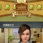 Real Soccer 2009 (USA) (En,Fr,Es)