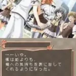 Really Really! - ReaRea DS (Japan)