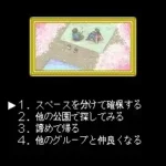 Res Arcana - Diana Rei - Uranai no Meikyuu (Japan)