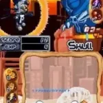 Reversal Challenge (USA)