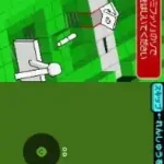 Rhythm Tengoku Gold (Japan)