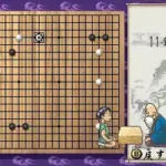 Rin Kaihou Kudan no Igo Taidou (Japan)