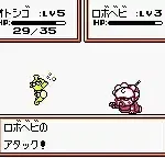 Robot Poncots - Moon Version (Japan)