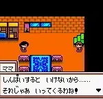 Robot Poncots - Star Version (Japan)