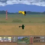 Rocketeer, The (Japan)