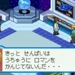 RockMan EXE 4 Tournament Blue Moon (J)(Eurasia)