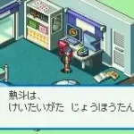 RockMan EXE 4 - Tournament Red Sun (J)(Independent)