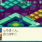 Rockman EXE 4.5 Real Operation (J)(Independent)
