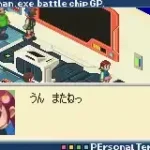 Rockman EXE Battlechip GP (J)(Eurasia)