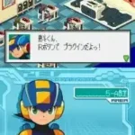 Rockman EXE - Operate Shooting Star (Japan)