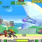 Rockman: The Power Battle (950922 Japan)