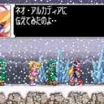 Rockman Zero 3 (J)(Eurasia)