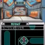 Rockman ZX - Advent (Japan)